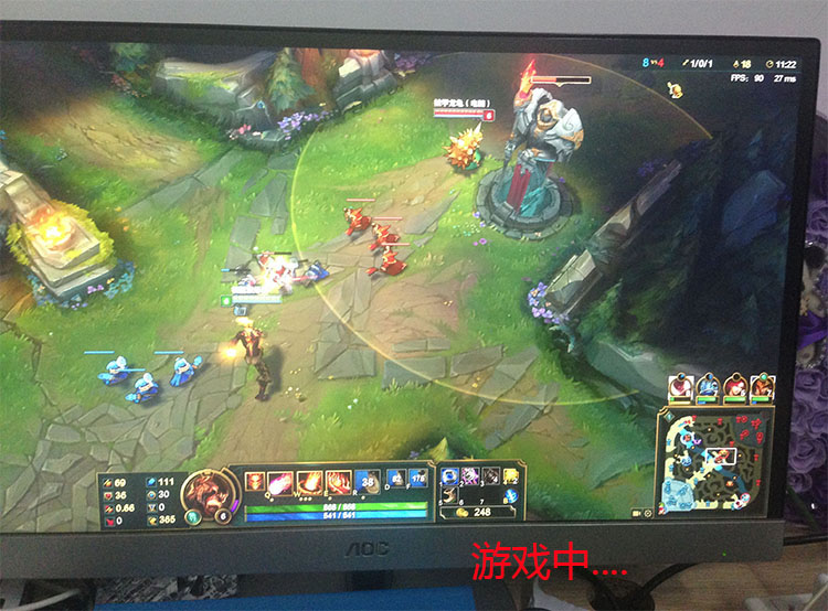 移动办公系统,移动工作站游戏测试