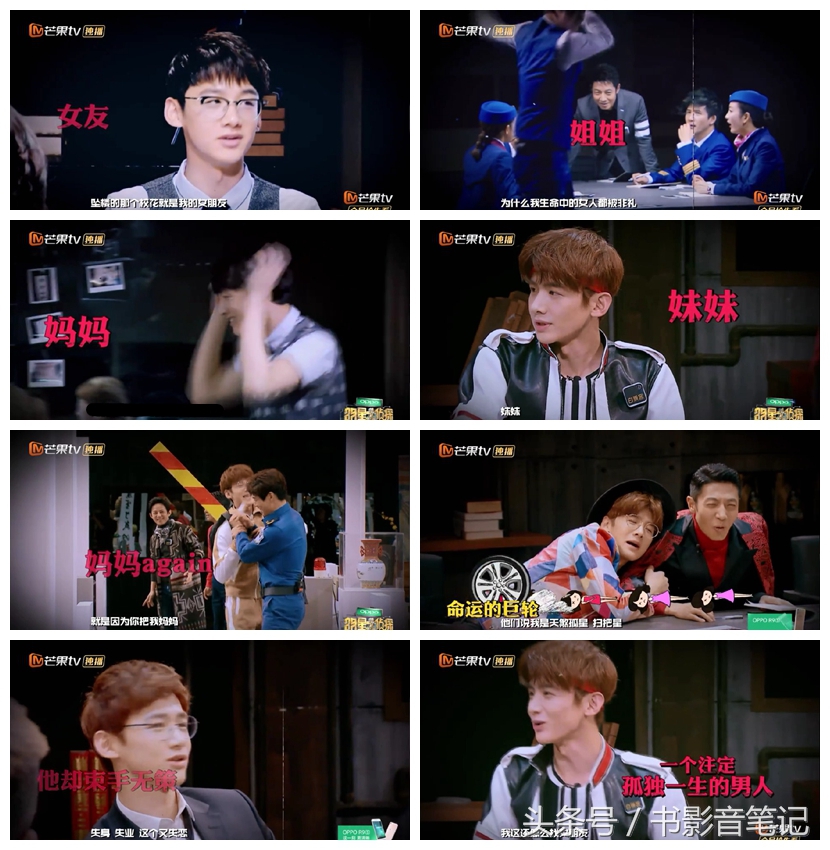 明星大侦探第一季白敬亭,明星大侦探第七季中有没有白敬亭