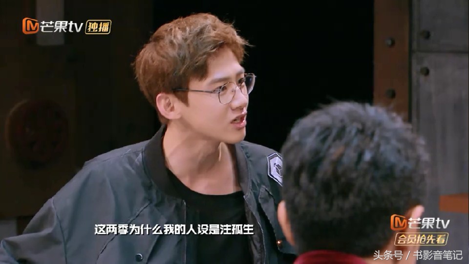 明星大侦探第二季白敬亭注孤生,明星大侦探二白敬亭在第几期