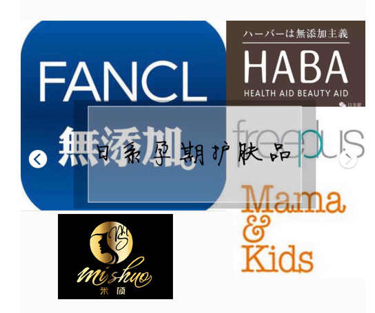 孕妇和哺乳期补水用的护肤品推荐,孕妈专用化妆品推荐