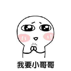 我可以撩你吗就撩一下表情包,撩撩情话表情包