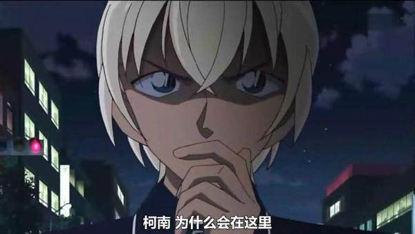 柯南最帅的十大男主角,柯南中十大男神