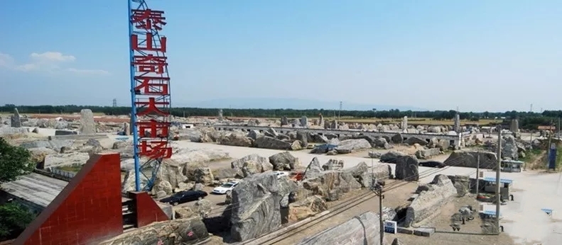 最齐全的全国奇石交易市场 (最真实的奇石市场在哪儿呢)