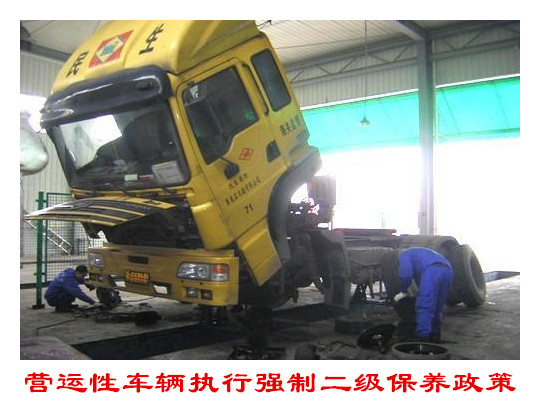 汽车维护作业的内容,汽车保养主要作业内容