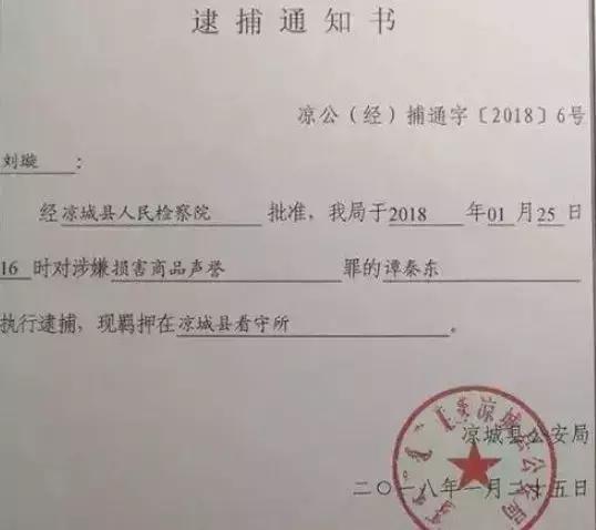 揭露鸿茅药酒的医生现状,那个揭发鸿茅药酒的医生现在如何