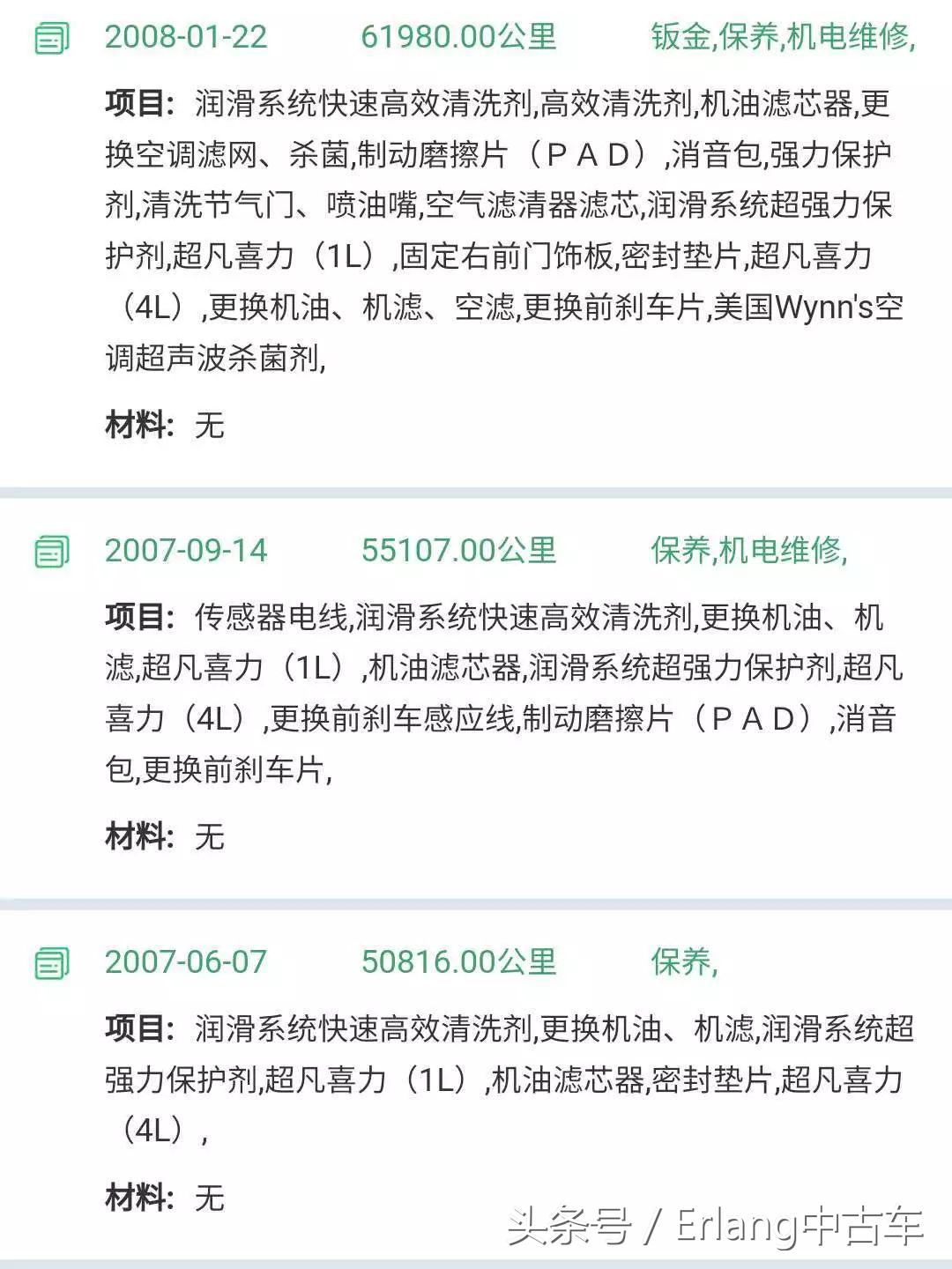 ls430静音之王,雷克萨斯ls430静音之王