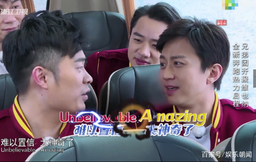 鹿晗邓超英语,鹿晗邓超和郑恺