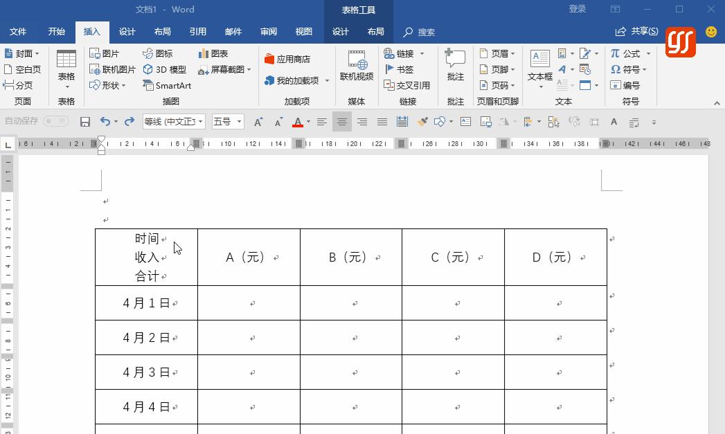 word表头斜线一分为三怎么打字,officeword绘制斜线表头