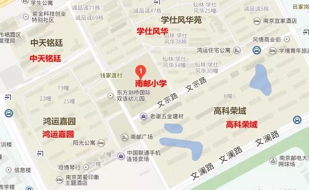 2019年栖霞区初中排名,栖霞区学校划片