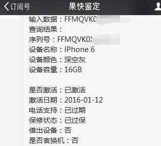 600块钱能买到什么iphone,600块买iphone11