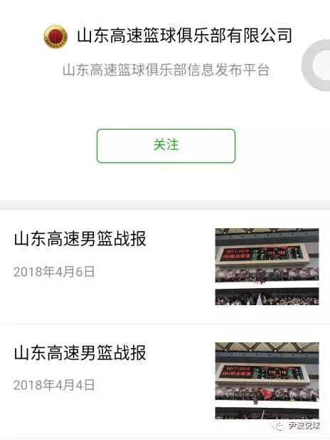 尹波的最新视频,尹波山东泰山