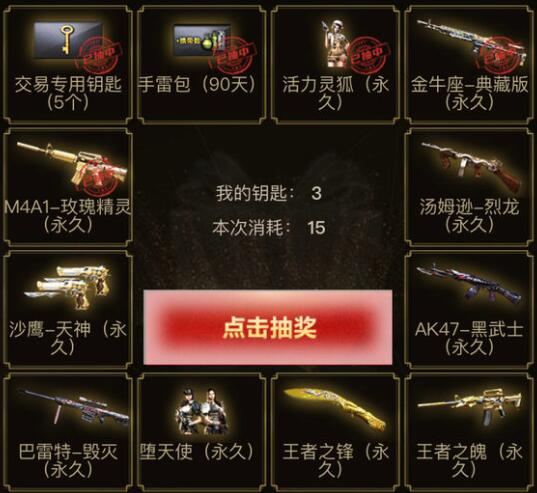 cf王者轮回试水2018,cf手游王者轮回王者之势试水