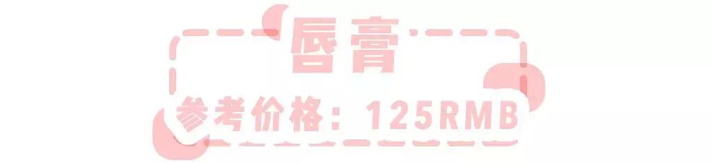 人手一支口红型号,人手必备的口红色号