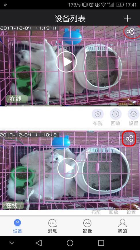 非凡体验极致精彩,非凡体验视频全集