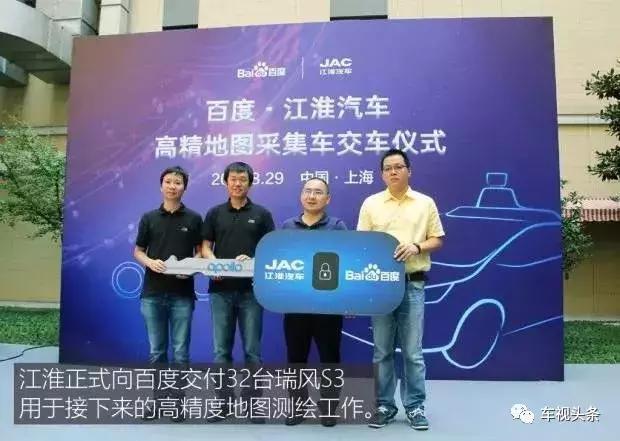 江淮汽车发布全新品牌 (2017江淮汽车新车上市)