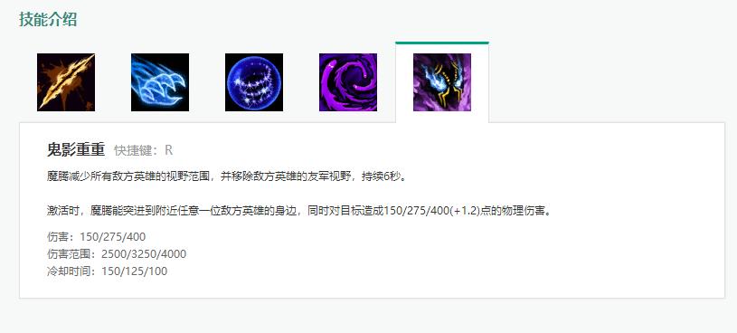 英雄联盟魔腾关灯,英雄联盟魔腾的极限操作