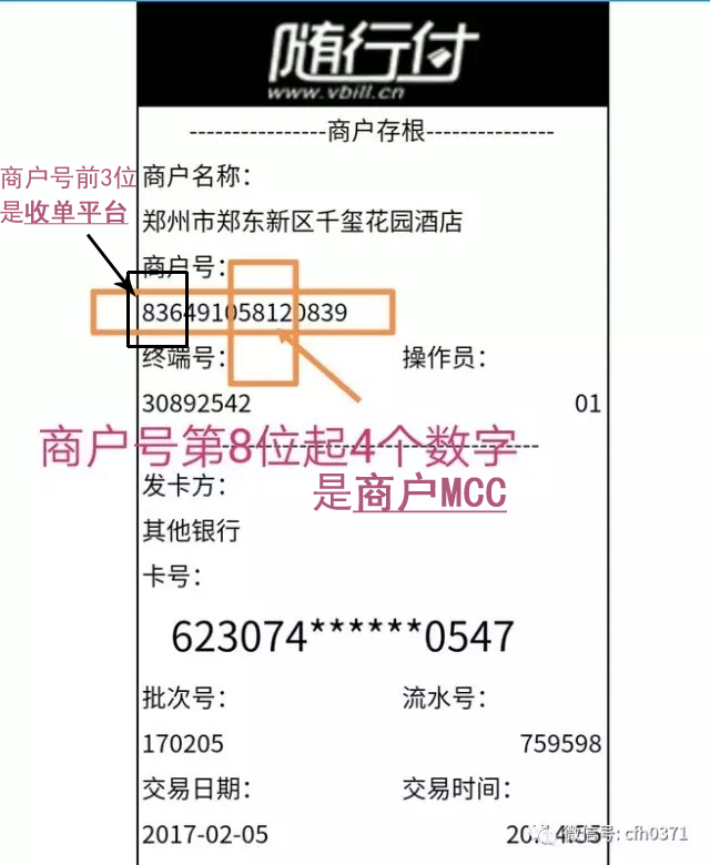 拉卡拉收款宝下载app,拉卡拉收款宝贷款可靠吗