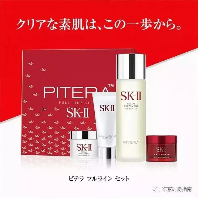 sk-ii五件套是真是假,日本skii免税套盒
