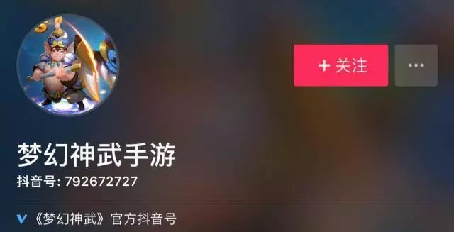 阿迪达斯抖音授权渠道,抖音投放阿迪达斯