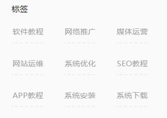seo优化需要知道哪些标签,seo优化技术学习方式方法