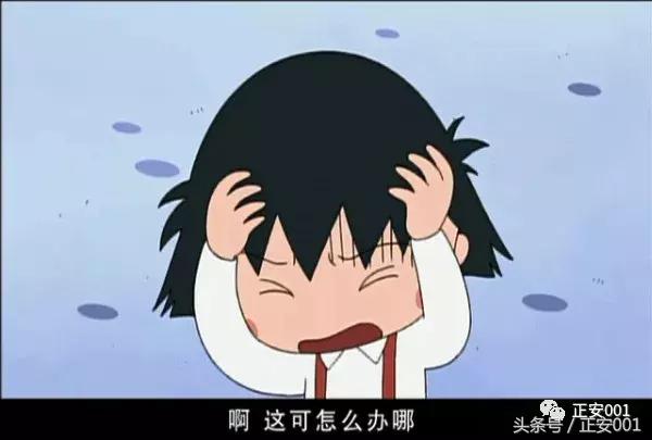 正安男子周先义：户口本名字和出生证不一致，可以修改吗？