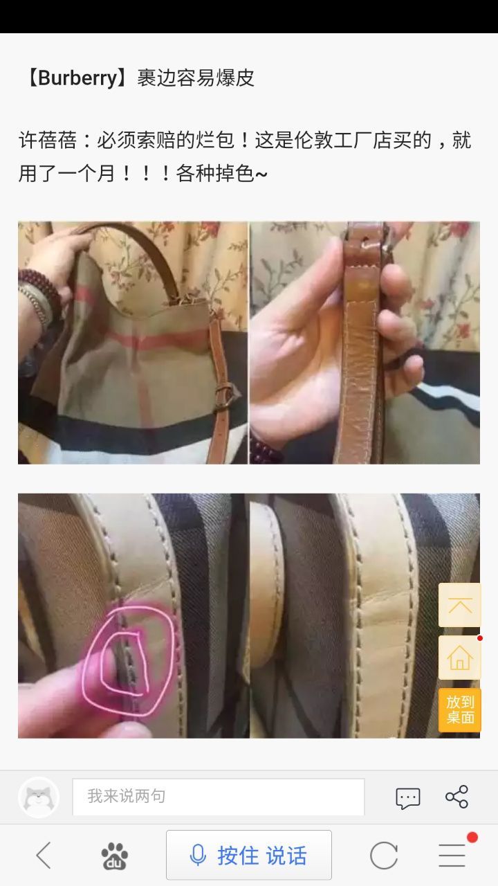 lv导购说包分辨不出真假,lv包包鉴定师直言