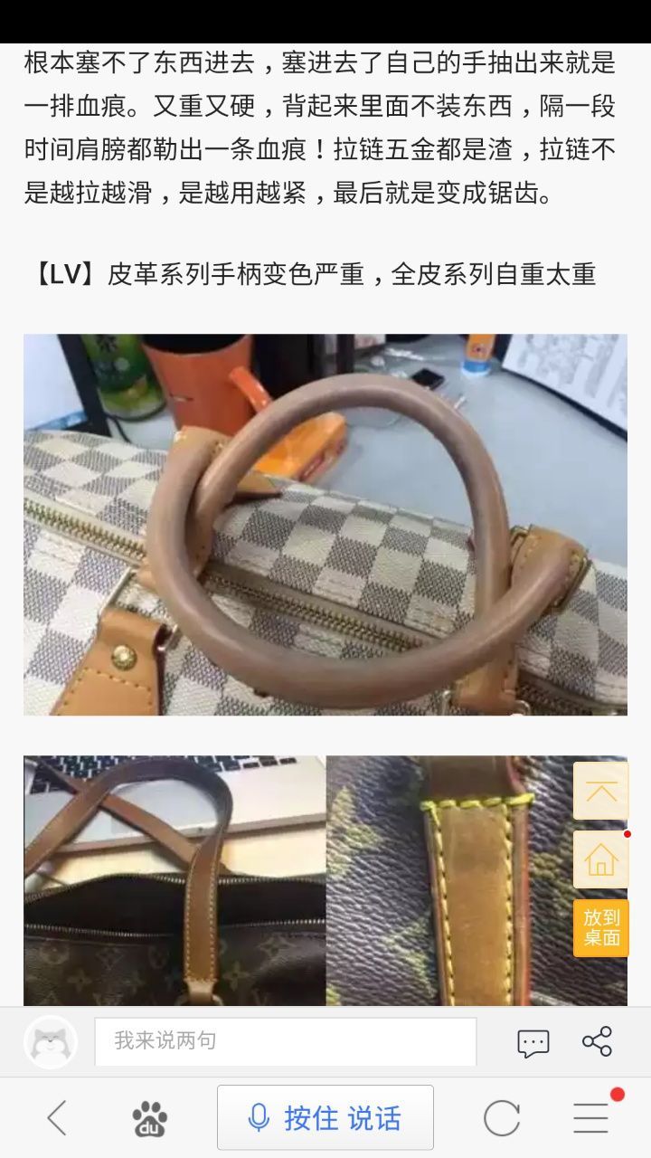 LV离职柜姐：为什么你看见的LV包，细节都对了，但却可能也是高仿