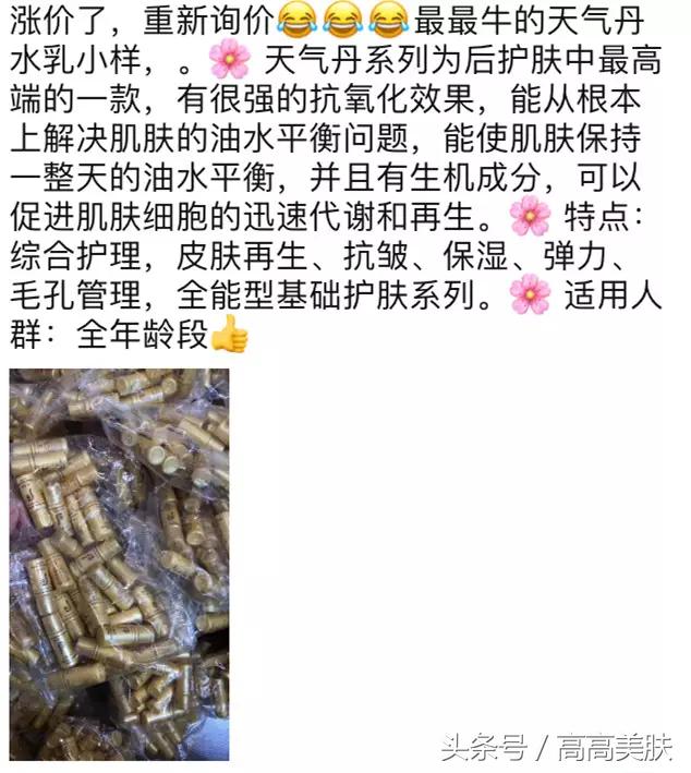珍惜手上的现货,一直用的韩妆小样