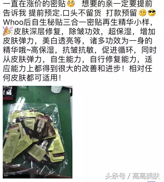 珍惜手上的现货,一直用的韩妆小样