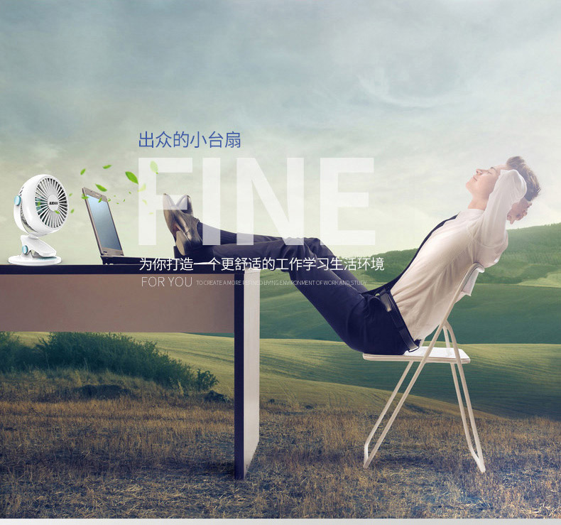 奥克斯50cm小风扇,奥克斯小风扇好用吗