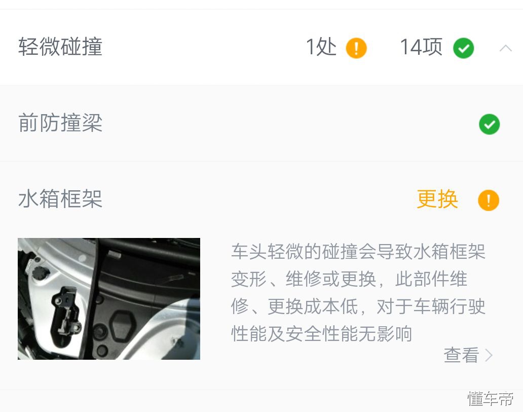 关于二手车平台哪个靠谱,哪个平台二手车最真实