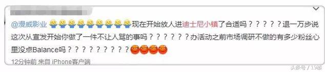 上海迪士尼爆满人挤人,上海迪士尼乐园实时排队人数