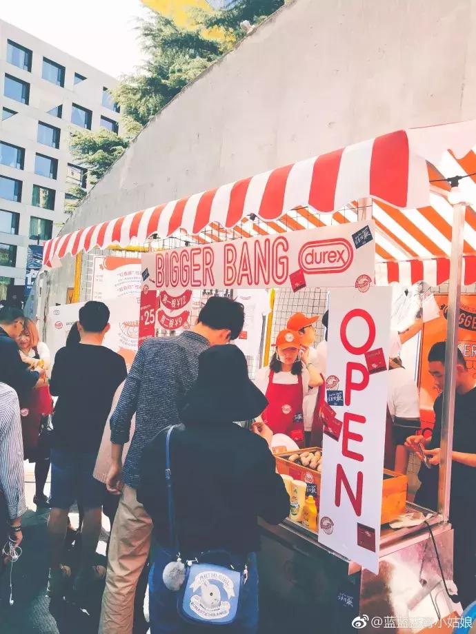 杜蕾斯开了家烤肠店！继出了诗集后又搞大动作了