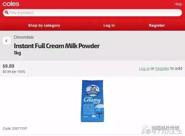 淘宝上所谓的海外代购,代购淘宝被坑