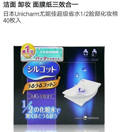 不超过9.9的平价彩妆推荐,种草那些爱用的平价彩妆好物