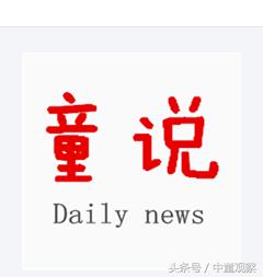 韩国奶粉3月对华猛增139.4%/母婴闲置平台“花粉儿”获千万级融资