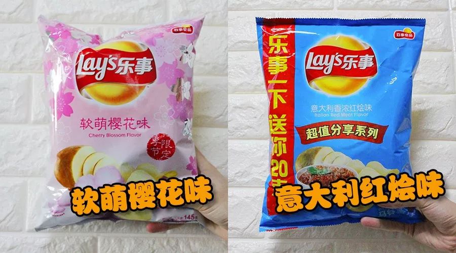 薯片推荐哪些,薯片推荐口味大全