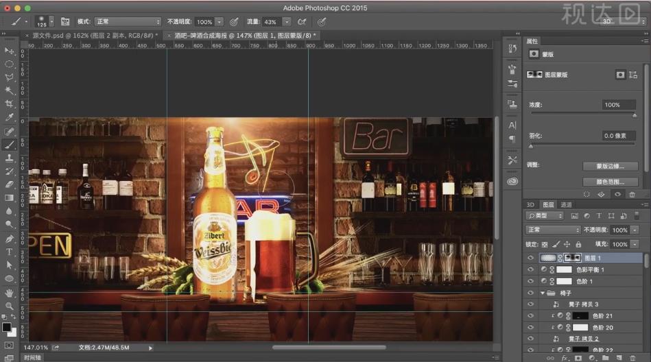 ps海报背景高级感酒吧,ps酒吧套餐海报制作教程