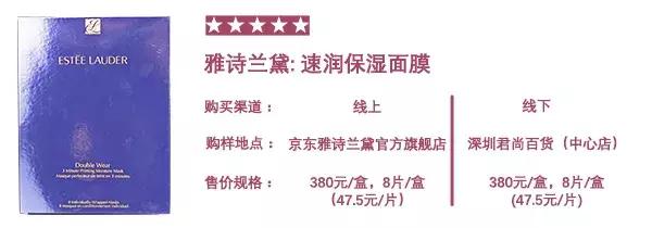 面膜评测第二弹国外面膜哪家强,面膜测评实锤