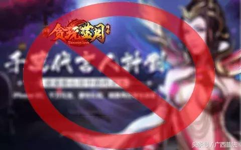 【关注】重拳出击！这个新挂牌部门“惹”不得，否则后果很严重！