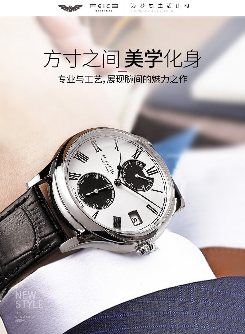 女士手表不仅实用也很是具备品味,手表作为男人最重要的首饰