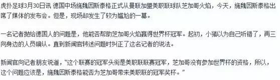 他是足球界的传说，也是装逼界的丰碑我是伊布，你是谁？
