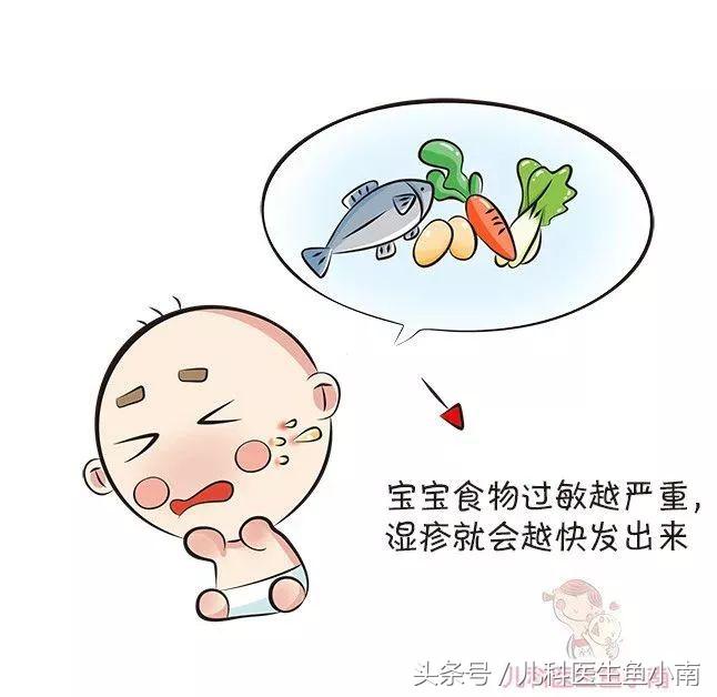 孩子湿疹反复记住这三招,宝宝湿疹反反复复的怎么办