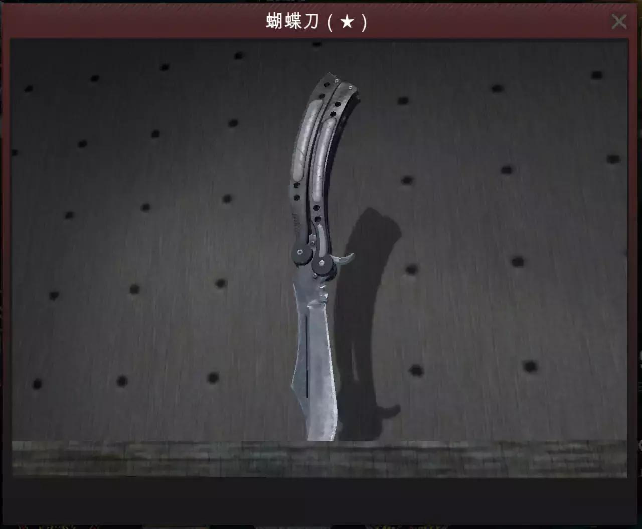 csgo初学者蝴蝶刀推荐,csgo入门蝴蝶刀