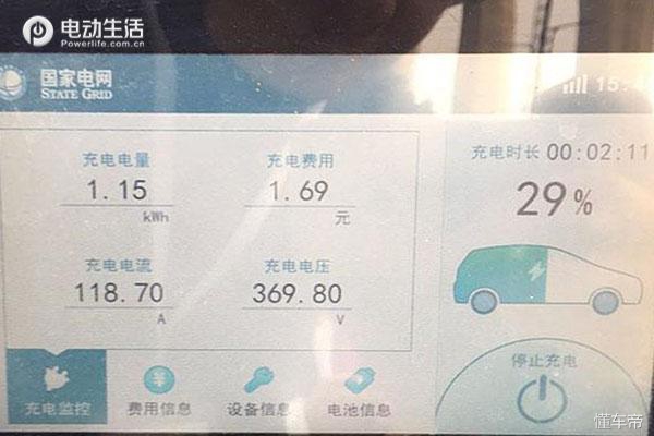 iev7s中等配置,iev7s版本