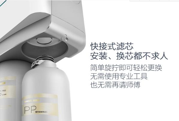像范冰冰一样优雅——安吉尔A1纯水机体验