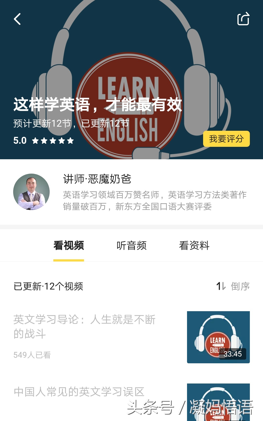 全职妈妈怎么提高自己的自信心,全职妈妈该学习哪些知识