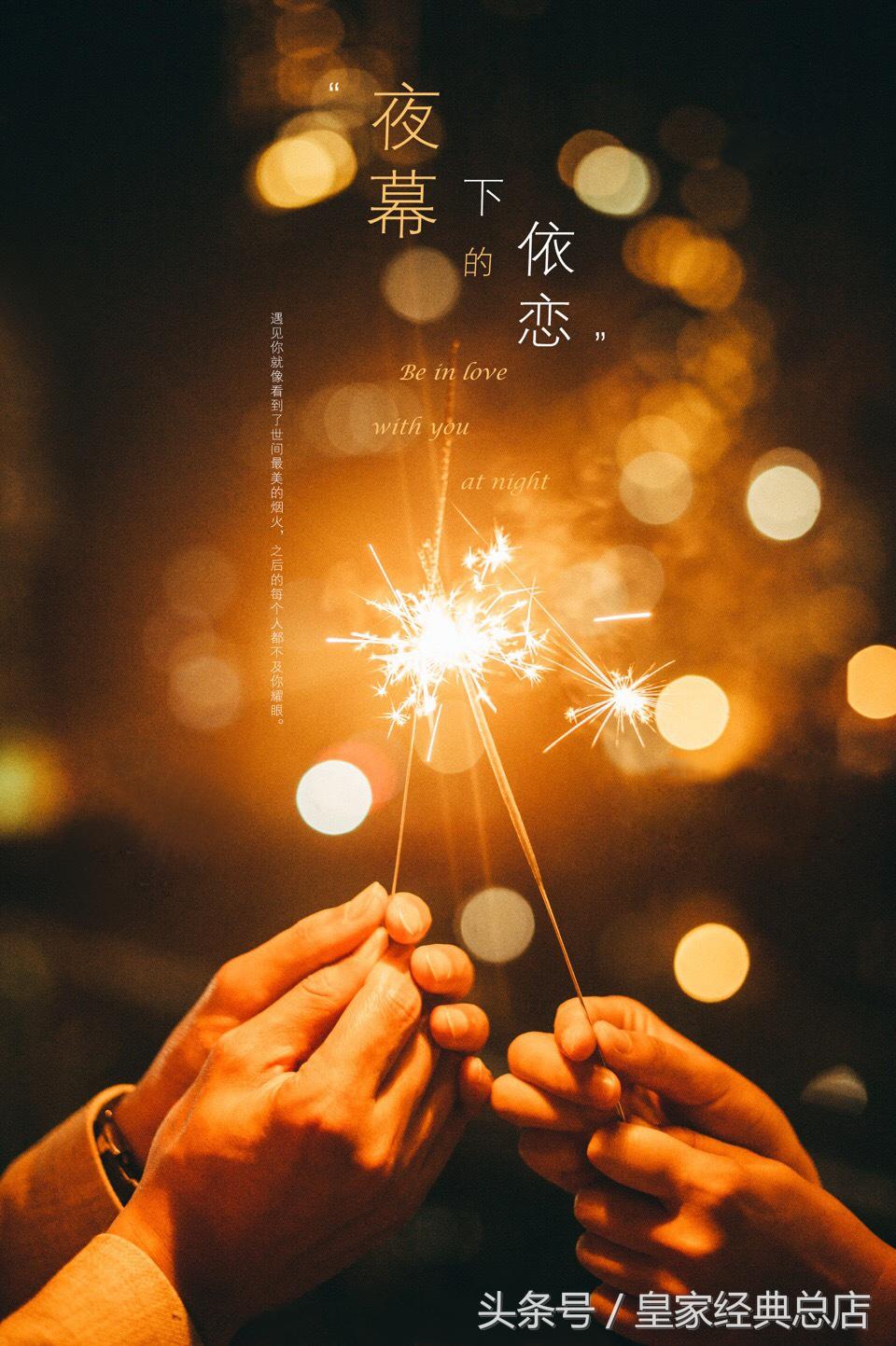 城市夜景街拍婚纱照,红色晚礼服婚纱照街拍夜景