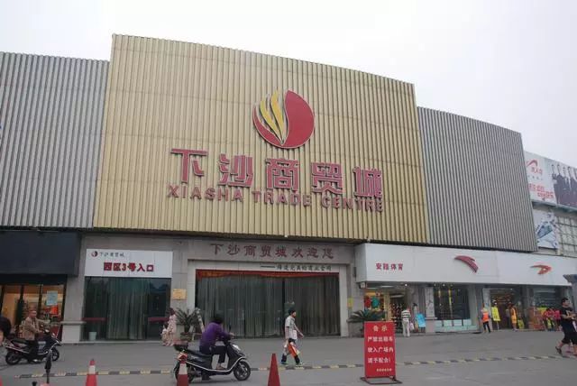 大学城创业中心,下沙大学城最新发展