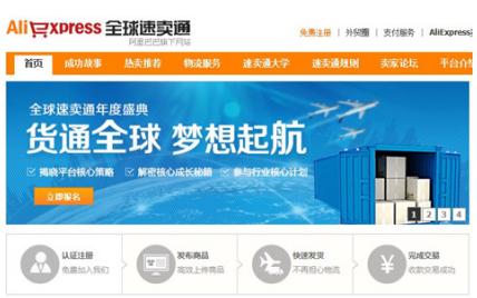 速卖通判断卖家说谎,一个速卖通商家跑去外国做有用吗